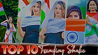 15 August Alight Motion trending shake effect | top 10 shake effect alight motion  🔥