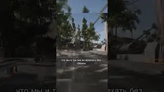 РАФИК НАПРЯГАЕТ ATOMIC HEART