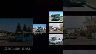 #автобусный #automobile #автобус #musicgenre #рекомендации #musicstyle #tram #городские