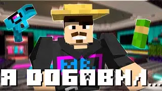 🤑Я СДЕЛАЛ МОД НА MR. BEAST 💸 || 1 часть (наверно)
