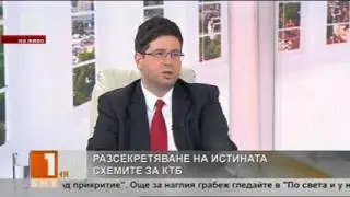 Участие на народния представител Петър Чобанов в предаването 