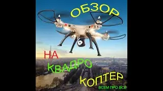 Всем про всё, путешествия, кулинария, поделки, приколы, и многое другое на моём конале.