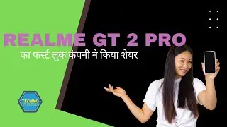 Realme GT 2 Pro Launched | Realme GT 2 Pro Price & Full Specs | Realme GT 2 Series