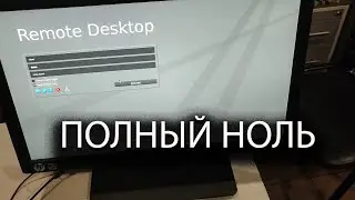 HP T410 Smart Zero Client колхозный обзор с разборкой