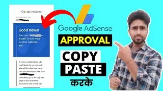 AdSense Approval on Copy Paste Article 