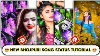 🔥New Trending Bhojpuri 🎶 Dj Status Editing | Kinemaster Video Editing | Dj Status Video Kaise Banaye