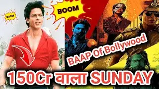Jawan Day 4 Box Office Collection Prediction, Jawan Worldwide Box Office Collection, Shah Rukh Khan