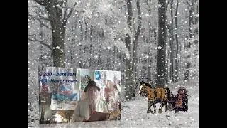 Читаем детям. Театр одного актёра.