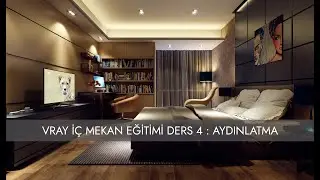 V-Ray Render Gerçekçi İç Mekan Eğitimi Ders 4 : Aydınlatma