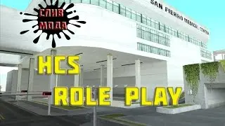 Слив мода | Доработка HCS Role Play