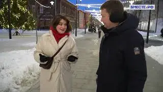 Тюмень / Tyumen. Russia