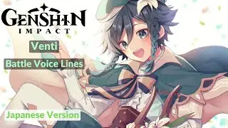 Venti Battle Voice Lines Japan Version I Venti Battle Voice Japanese Version I Genshin Impact