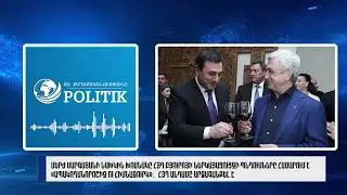 Ս․Սարգսյանի նախկին խոսնակը ՀՅԴ բյուրոյի ներկայացուցչի պնդումը համարում է ապակողմնորոշիչ և հիմնազուրկ