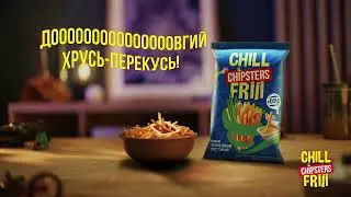 Chipster`s картопляна соломка