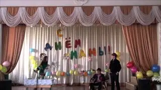 Сценка 