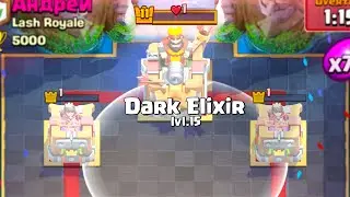 DARK ELIXIR BE LIKE: