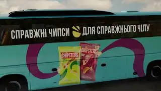 Зустрічайте новинки від Chipster`s