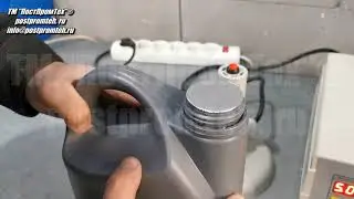 Индукционный запайщик для канистр. Устройство запайки.