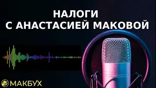 Подкаст Айдар Масатбаев