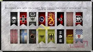 Mount&Blade Warband на высоких