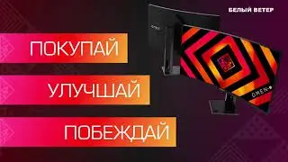 Монитор 27