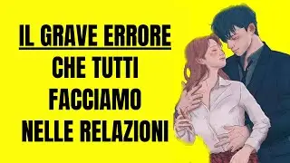 il GRAVE ERRORE che TUTTI Facciamo nelle Relazioni (e come evitarlo)