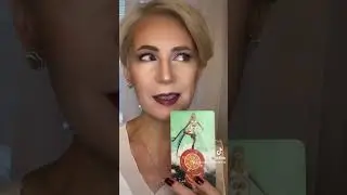 Каких отношений с вами он хочет?❤️