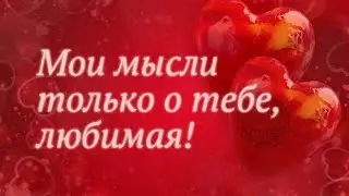 ЕГО РАЗРЫВАЕТ ИЗНУТРИ!!! ЕГО МЫСЛИ И ЭМОЦИИ К ВАМ!!!! / ТАРО РАСКЛАД ОНЛАЙН 💻 💜❤💜❤💜❤💜❤💜❤💜❤💜❤💜❤