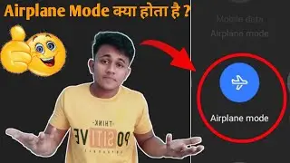 What is Airplane Mode in Mobile | Airplane mode | Why You should Switch off mobile Phone on airplane
