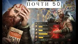 Почти 50й ) 