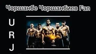 ЛЕГЕНДАРНАЯ ФРАЗА ЧОРШАНБЕ ЧОРШАНБИЕВА И АЗИЗХАНА В ОЧЕРЕДЬ ФЕВРАЛЬ 2022