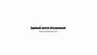 Презентация 'ЕЦО' Единый Центр Объявлений