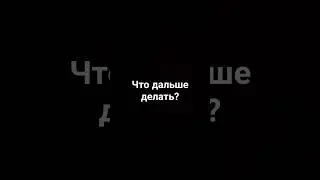12 апреля 2024 г.