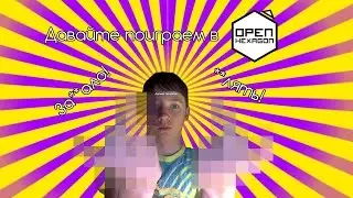 САМЫЙ ХАРДКОРНЫЙ РАНДОМ | Open Hexagon 2
