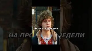 Гопники докопались до школьников🤬 Пипец 