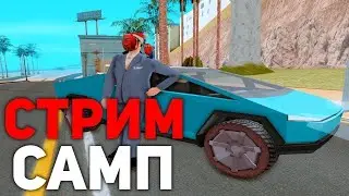 СТРИМ ПО ARIZONA RP SUN-CITY! ПУТЬ БОМЖА