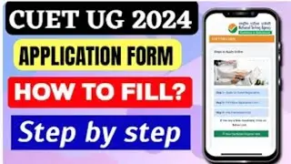 How To Fill CUET UG Application Form 2024 | CUET UG Application Form कैसे भरें? 2024 | CUET UG 2024