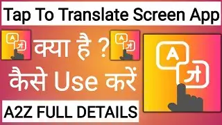 How To Use Tap To Translate Screen App !! Tap To Translate Screen App Kaise Use Kare