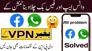 whatsapp status couldn't send problem solved || Whatapp Facebook use without VPN|