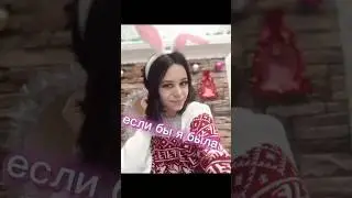 видео помогал делать 