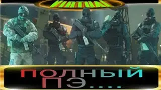 R6S for fun