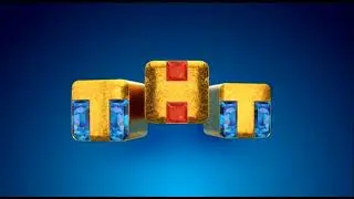Безразмерка ТНТ (11.2021-06.2022)