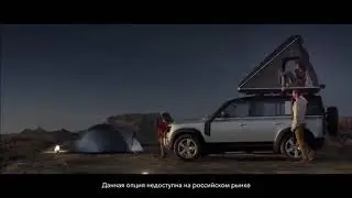 Сергей Чонишвили - Озвучка видеоролика Land Rover Defender 2020