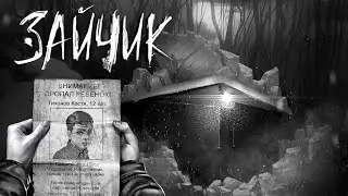 Что будет если...? ● Tiny Bunny/Зайчик ● Другие варианты (Четвертый эпизод)