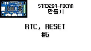 STM32G4-FDCAN - #6 RTC, RESET