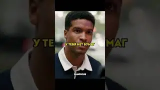 Где солидарность?!😥 #фильмы #кино #сериал
