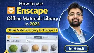 How to use Enscape Offline Materials Library in 2025 | Offline Materials Library for Enscape 4.2