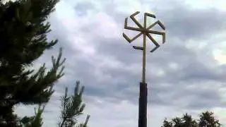 Пять Озёр Окунёво, Пуп
