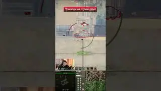 Играю в Линию Фронта 2023 Часть 3 ● Жду тебя на стримах🙃 