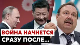 Полковник ФСБ раскрыл ТАЙНЫЙ план Путина. Гудков